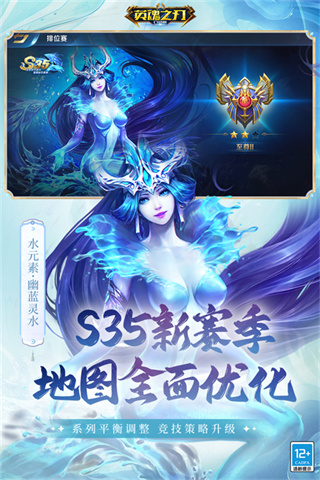 Ӣ֮Ϸv3.5.3.0 ׿