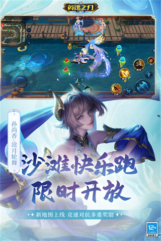Ӣ֮Ϸv3.5.3.0 ׿