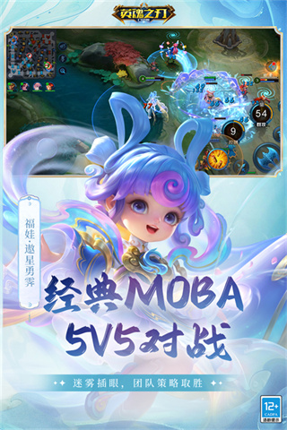 Ӣ֮Ϸv3.5.3.0 ׿
