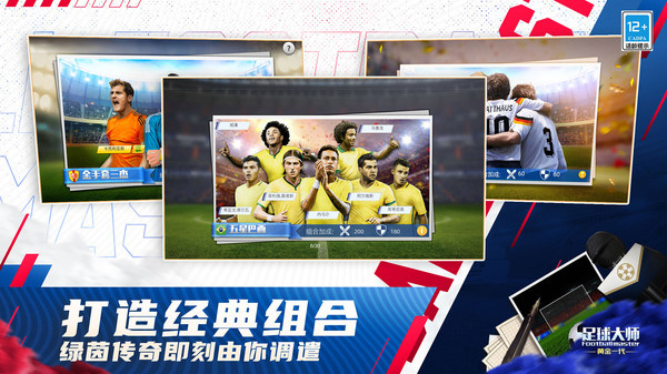ʦٷֻv11.2.0 ׿