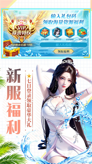 콣Ե°v1.0.16 ׿