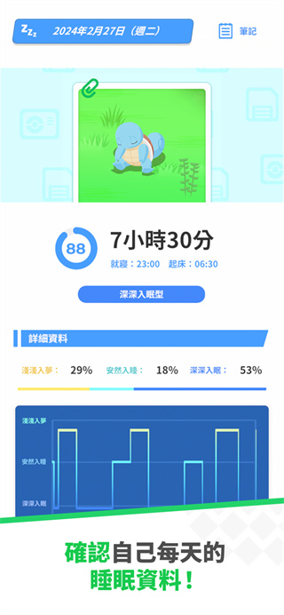 ˯Ϸv2.12.2 ׿