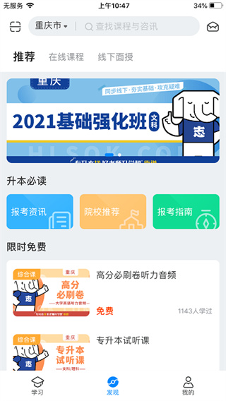 ʦѧ°汾v1.8.3 ׿