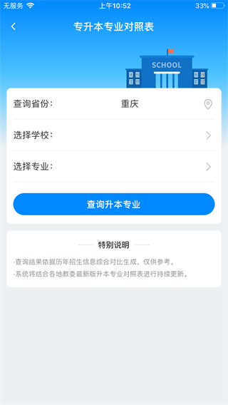 ʦѧ°汾v1.8.3 ׿