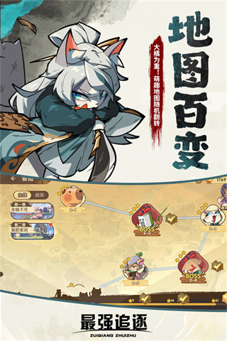 ǿ׷v2.0.2 ׿