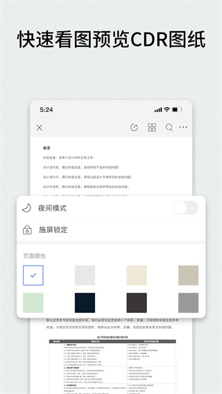 CDRļͼappv1.3 °