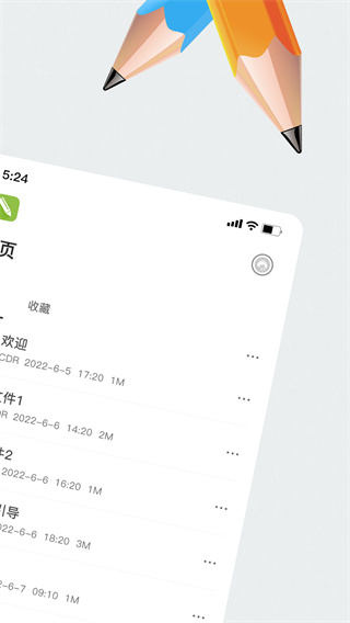 CDRļͼappv1.3 °