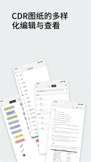 CDRļͼappv1.3 °