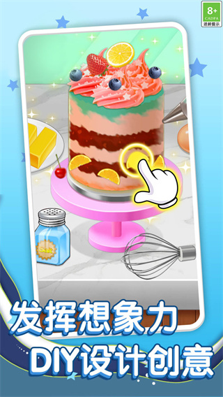 Ҹ決ʱv1.0.1