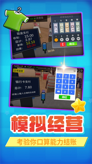 ģţ곤ֻv2.0.1