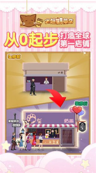 ҵ̲갲װv1.6.3 ׿