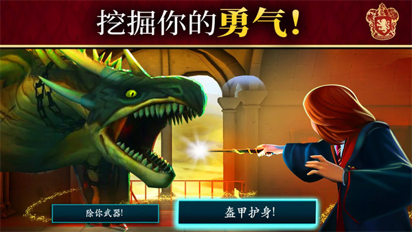 Hogwarts Mysteryİv6.7.2 ׿