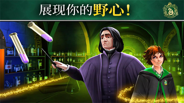 Hogwarts Mysteryİv6.7.2 ׿