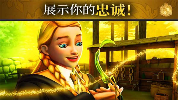 Hogwarts Mysteryİv6.7.2 ׿