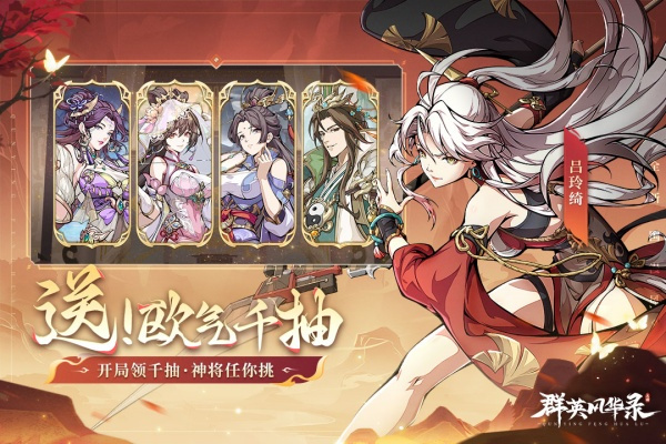 ȺӢ绪¼v1.2.0 ׿