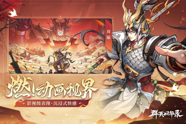 ȺӢ绪¼v1.2.0 ׿
