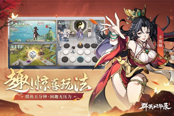 ȺӢ绪¼v1.2.0 ׿