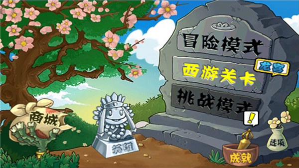 pvzΰ氲װv40.10 ׿