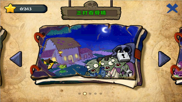 pvzΰ氲װv40.10 ׿