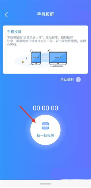 Ѹ¼ʦֻv6.9.0.0 ׿
