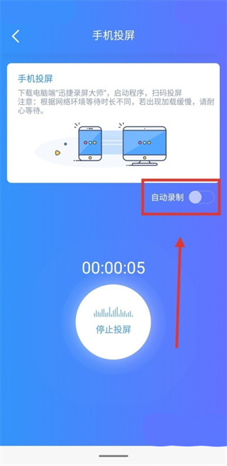 Ѹ¼ʦֻv6.9.0.0 ׿