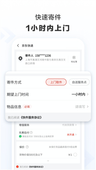 ݲѯappv1.6.0