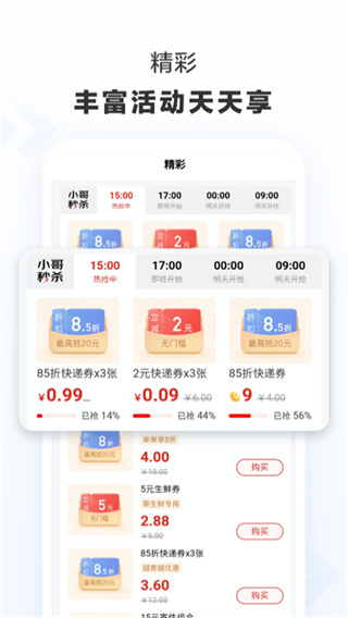 ݲѯappv1.6.0