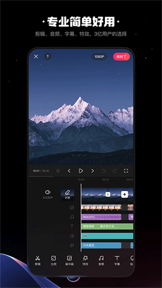 ӰƵֻv7.10.0.710004
