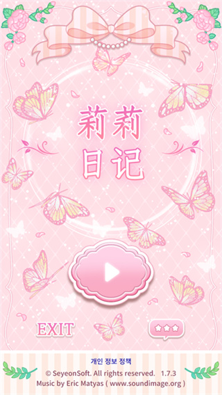 ռǰ׿v1.7.8