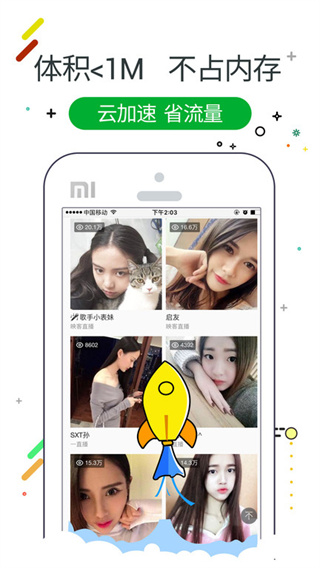 wv3.3.0 ׿