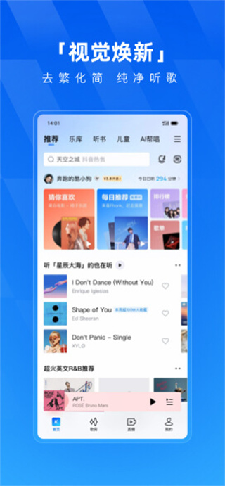 ṷѰװv20.3.2 ׿