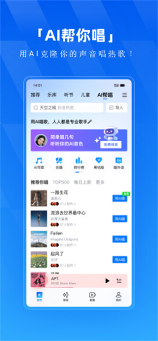 ṷѰװv20.3.2 ׿
