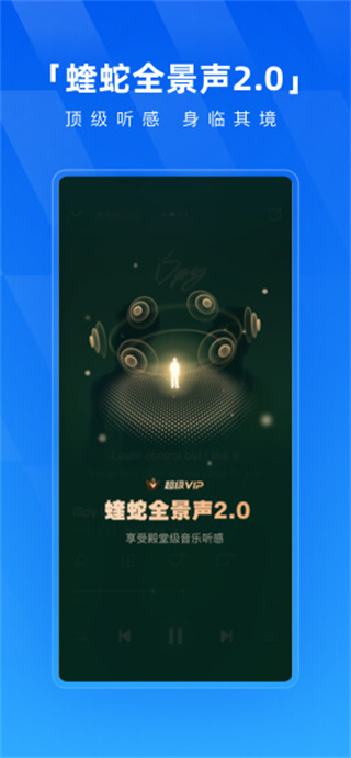 ṷѰװv20.3.2 ׿