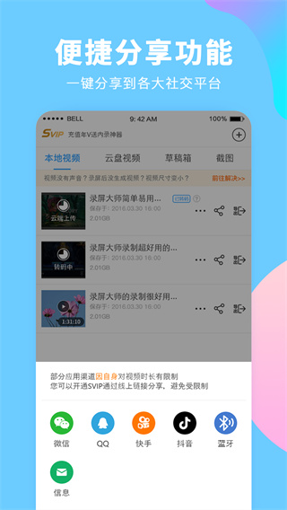 ֻ¼ʦappv3.6.8.4 ׿