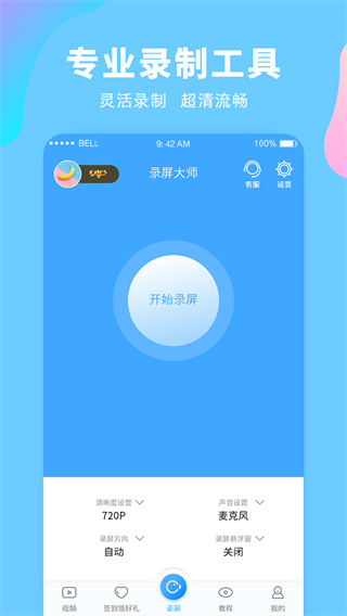 ֻ¼ʦappv3.6.8.4 ׿