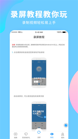 ֻ¼ʦappv3.6.8.4 ׿