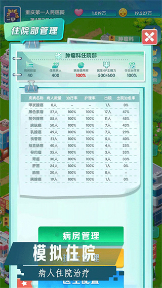 賿ĵҽԺϷv433 ׿