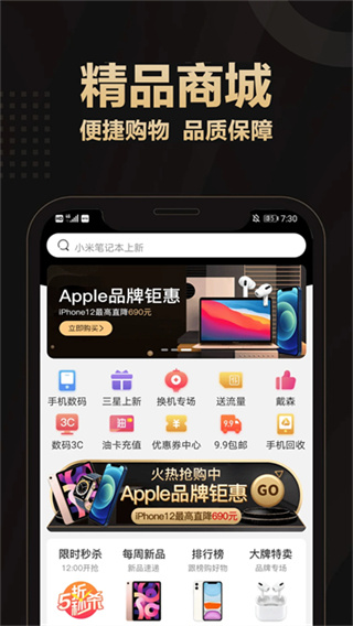 ̳ƽ̨v5.1.8 ׿