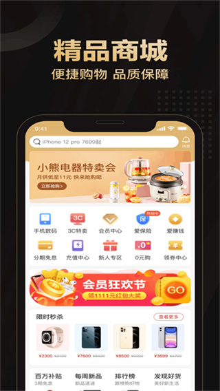 ̳ƽ̨v5.1.8 ׿