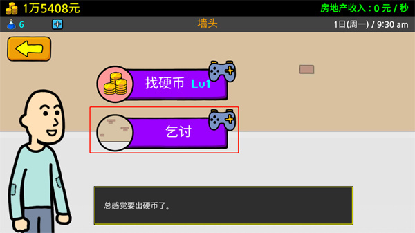 ؤ3°v1.0.1 ׿