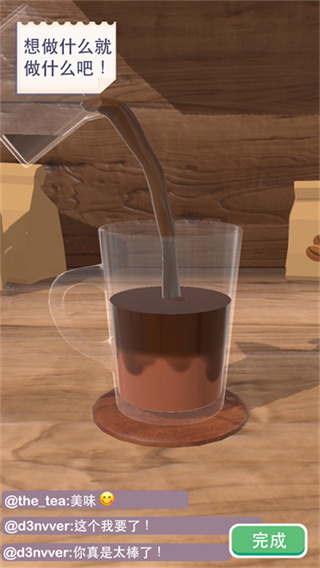 3DϷ׿v1.6.0