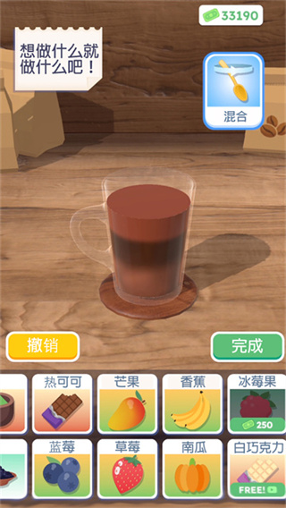 3DϷ׿v1.6.0