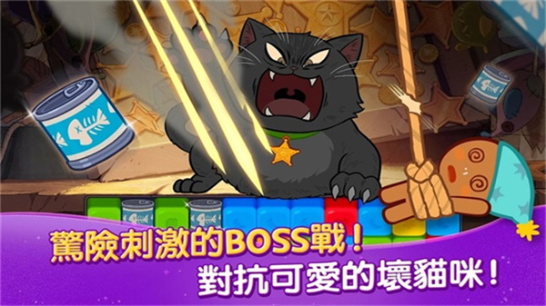 Ů׳Ǳ(Cookie Run Witch Castle)v2.11.002 ׿