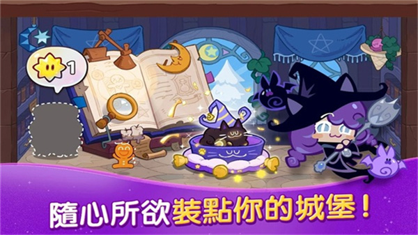 Ů׳Ǳ(Cookie Run Witch Castle)v2.11.002 ׿