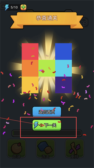 ש鰲׿v1.0.3