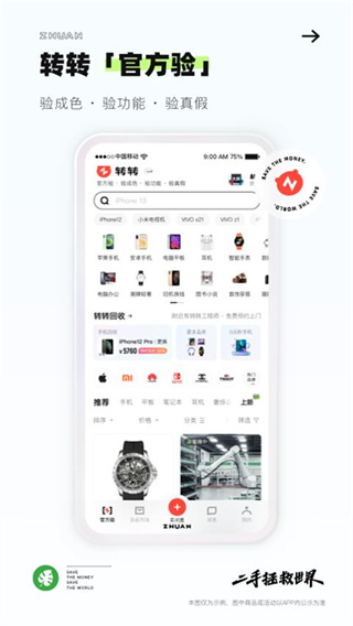 תתappֻv11.20.1 ׿