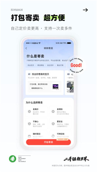 תתappֻv11.20.1 ׿