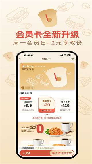 𿧷v2.9.1 ׿