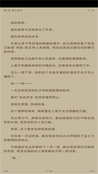 ʯͷĶappv13.4