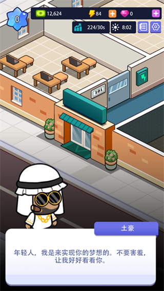 칫¥۹Ϸv1.00.00 ׿